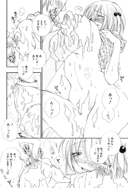 Page 25 of COMIC Potpourri Club 2004-06