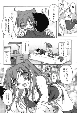 Page 43 of COMIC Potpourri Club 2004-06