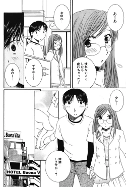 Page 57 of COMIC Potpourri Club 2004-06