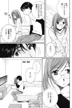 Page 58 of COMIC Potpourri Club 2004-06