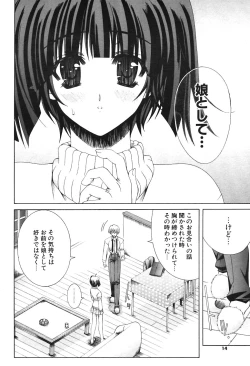 Page 9 of COMIC Potpourri Club 2004-06