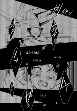 Page 28 of Gochidou-sama deshita.