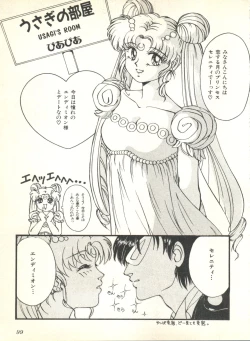 Page 101 of Colorful Moon 2