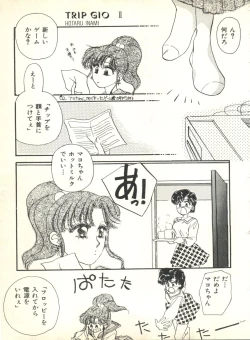 Page 107 of Colorful Moon 2