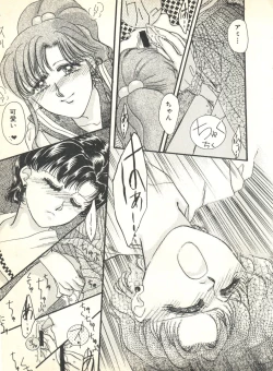 Page 127 of Colorful Moon 2