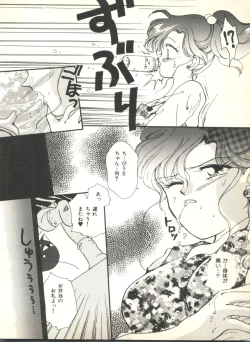 Page 136 of Colorful Moon 2