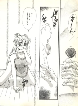 Page 154 of Colorful Moon 2