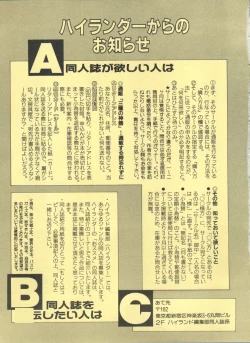 Page 197 of Colorful Moon 2