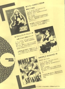 Page 207 of Colorful Moon 2