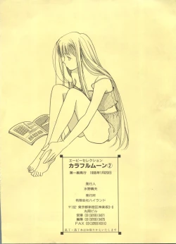 Page 212 of Colorful Moon 2