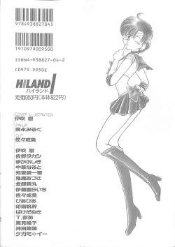 Page 213 of Colorful Moon 2