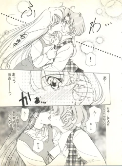 Page 27 of Colorful Moon 2