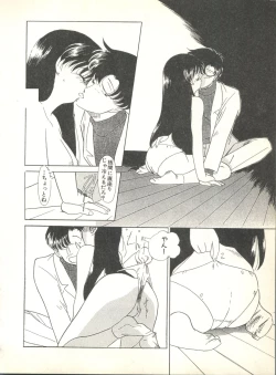 Page 60 of Colorful Moon 2