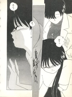 Page 66 of Colorful Moon 2