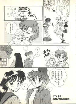 Page 71 of Colorful Moon 2