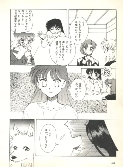 Page 90 of Colorful Moon 2