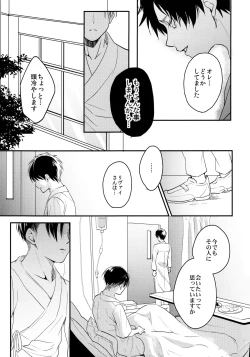 Page 28 of Osomatsu-sama deshita. Chuuhen