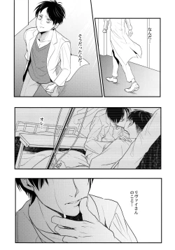 Page 31 of Osomatsu-sama deshita. Chuuhen