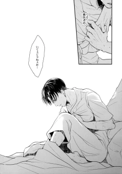 Page 37 of Osomatsu-sama deshita. Chuuhen