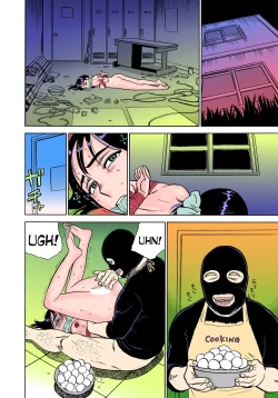 Page 12 of ABDUCT ～Ike Nai Shiiku Kansatsu～ | ABDUCT