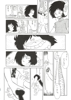 Page 21 of Daimatsumotorou