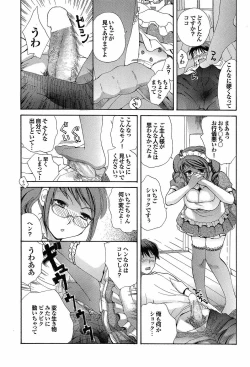 Page 20 of Mitsu-Man Vol.07