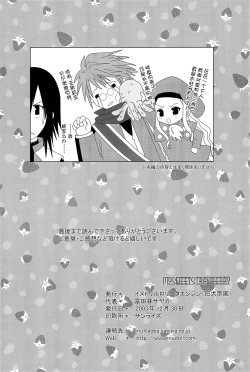 Page 34 of MY SWEET STRAWBERRY