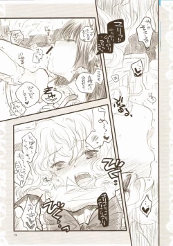 Page 12 of Gouhou Neko Korori + One