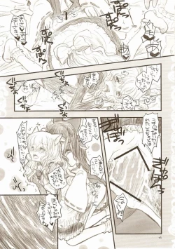 Page 15 of Gouhou Neko Korori + One