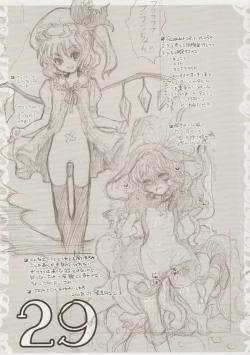 Page 28 of Gouhou Neko Korori + One