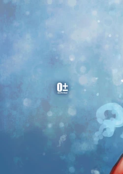 Page 7 of Les Enfants du Paradis