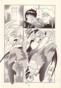 Page 35 of Enma Kourin vol.1