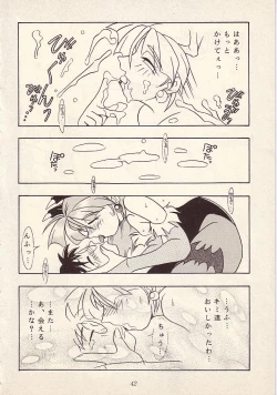 Page 41 of Enma Kourin vol.1