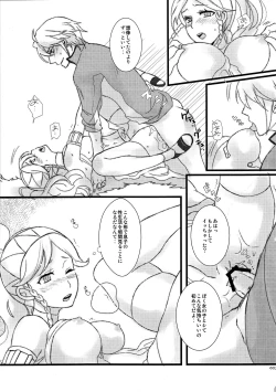 Page 22 of Maza☆Con