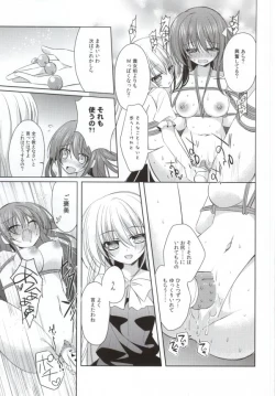 Page 11 of PinkyTrick*