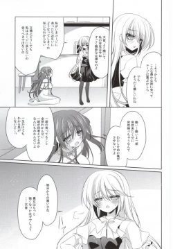 Page 17 of PinkyTrick*