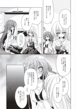 Page 7 of PinkyTrick*