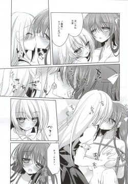 Page 9 of PinkyTrick*