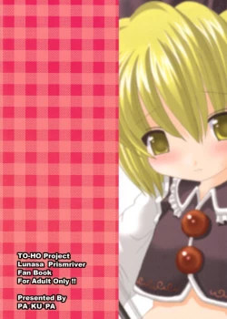 Page 18 of ルナサ・えろライブ