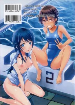 Page 226 of Nupa Nupa Biyori