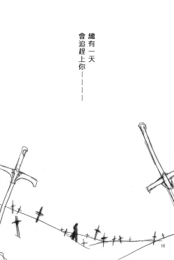 Page 14 of DESTINY LOVER