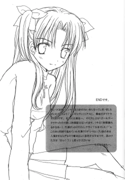 Page 15 of DESTINY LOVER