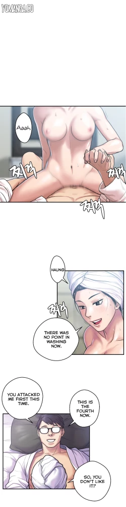 Page 152 of Ghost Love Ch.1-15