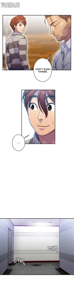 Page 204 of Ghost Love Ch.1-15