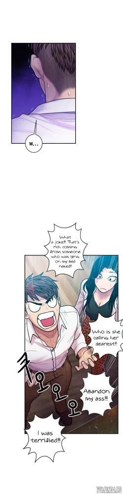 Page 368 of Ghost Love Ch.1-15