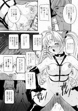 Page 41 of Hajirai - Blushing