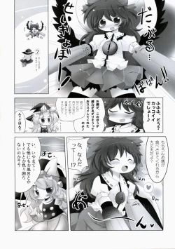 Page 7 of ぺたぺっと