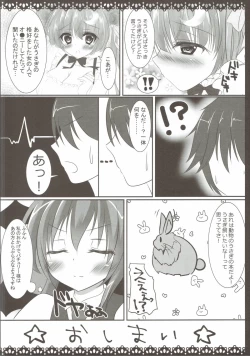 Page 15 of Jinsei ga Tokimeku Patchouli no Mahou