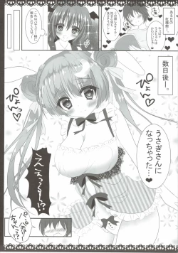 Page 4 of Jinsei ga Tokimeku Patchouli no Mahou