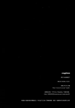 Page 18 of :ragtime